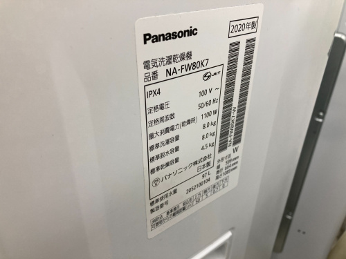 トレファクブログ画像6