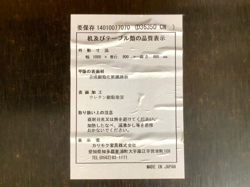 トレファクブログ画像6