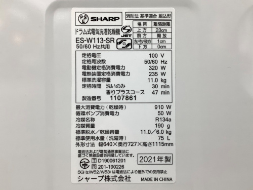 トレファクブログ画像8