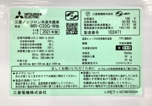トレファクブログ画像6