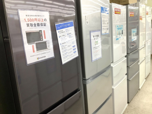 トレファクブログ画像7