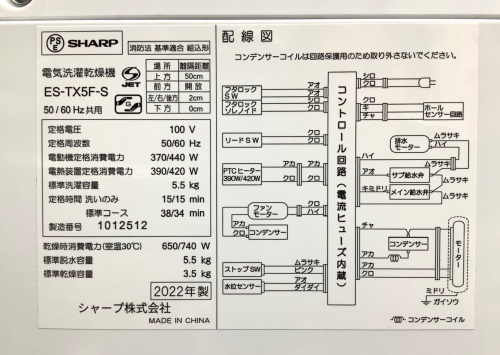 トレファクブログ画像6