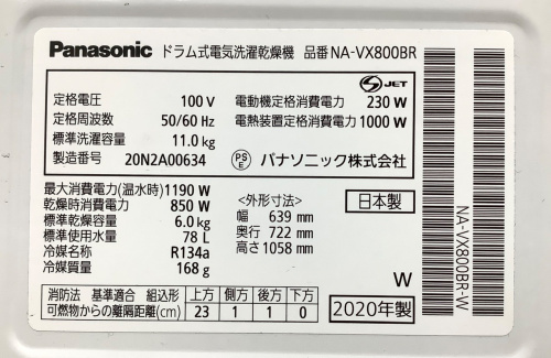 トレファクブログ画像8