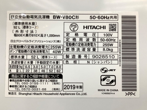 トレファクブログ画像5