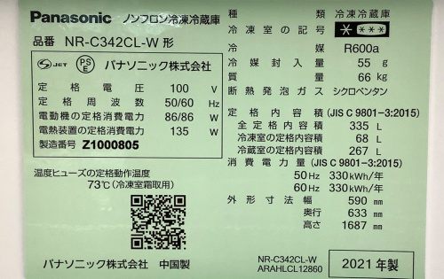 トレファクブログ画像6