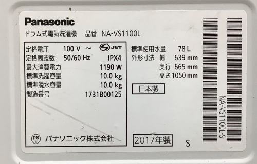 トレファクブログ画像8