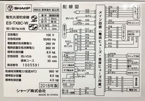 トレファクブログ画像7