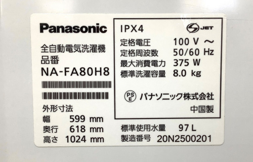 トレファクブログ画像7