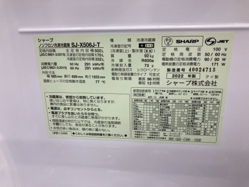 トレファクブログ画像4