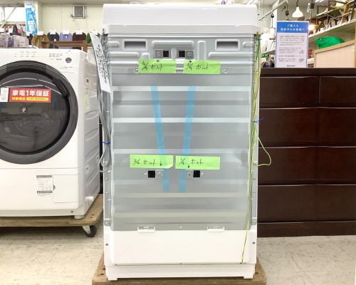 トレファクブログ画像3