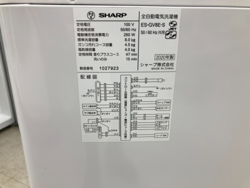 トレファクブログ画像6