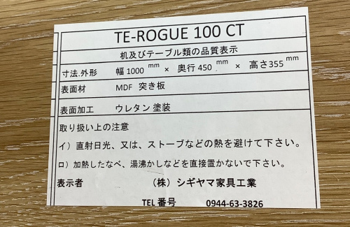 トレファクブログ画像5