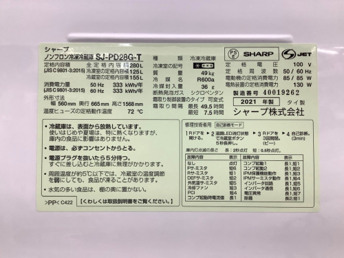 トレファクブログ画像8