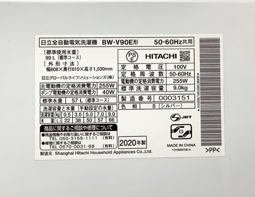 トレファクブログ画像6