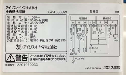 トレファクブログ画像5