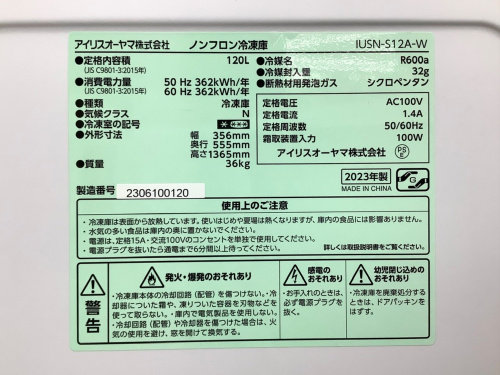 トレファクブログ画像7