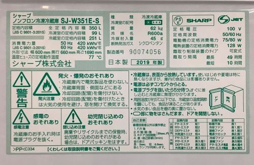 トレファクブログ画像7