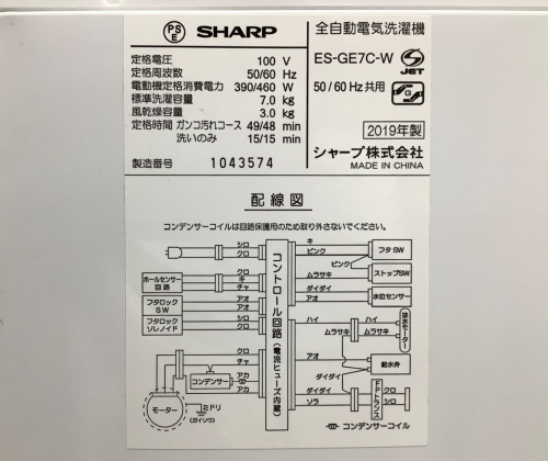 トレファクブログ画像5