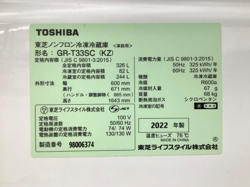 トレファクブログ画像6