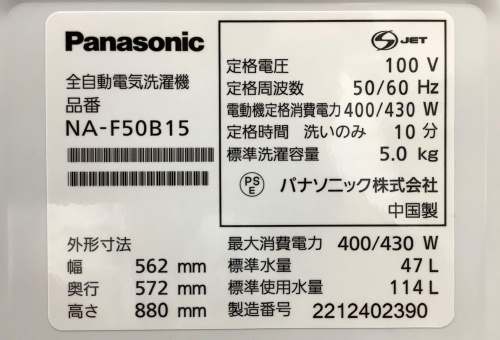 トレファクブログ画像5