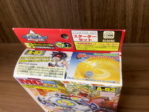 トレファクブログ画像3