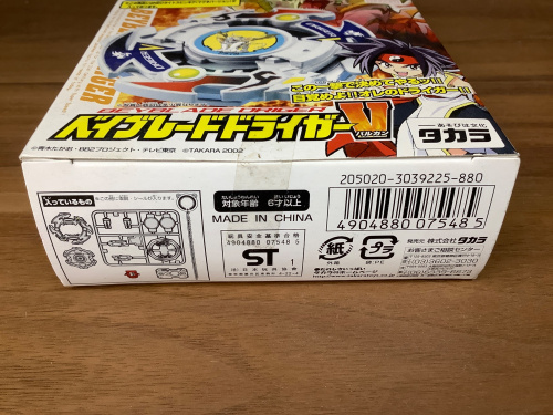 トレファクブログ画像4