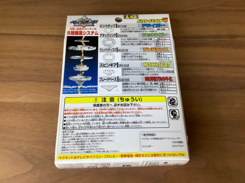 トレファクブログ画像5