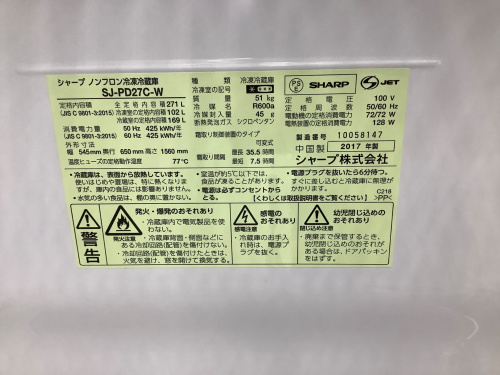 トレファクブログ画像6