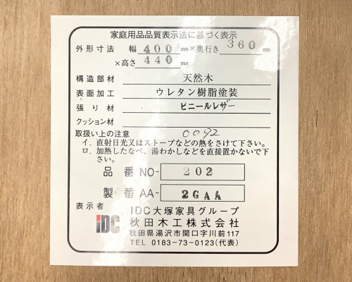 トレファクブログ画像5