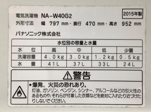 トレファクブログ画像6