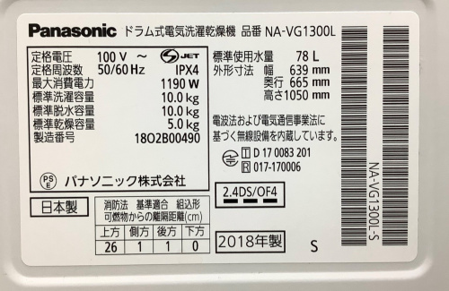 トレファクブログ画像7