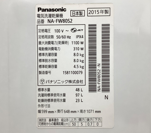 トレファクブログ画像5