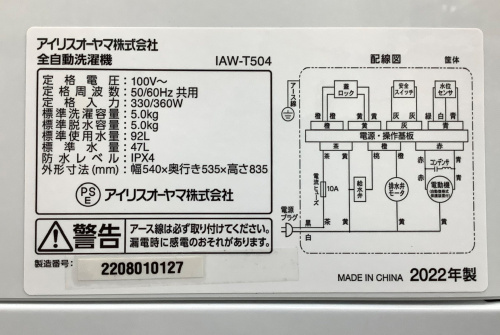 トレファクブログ画像5