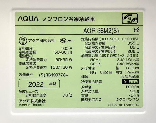 トレファクブログ画像7