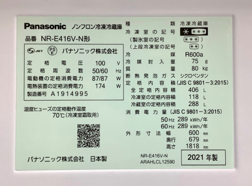 トレファクブログ画像7