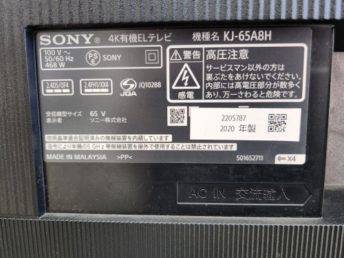 トレファクブログ画像5