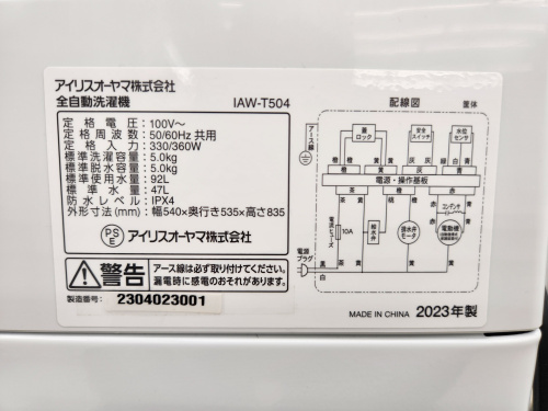 トレファクブログ画像5