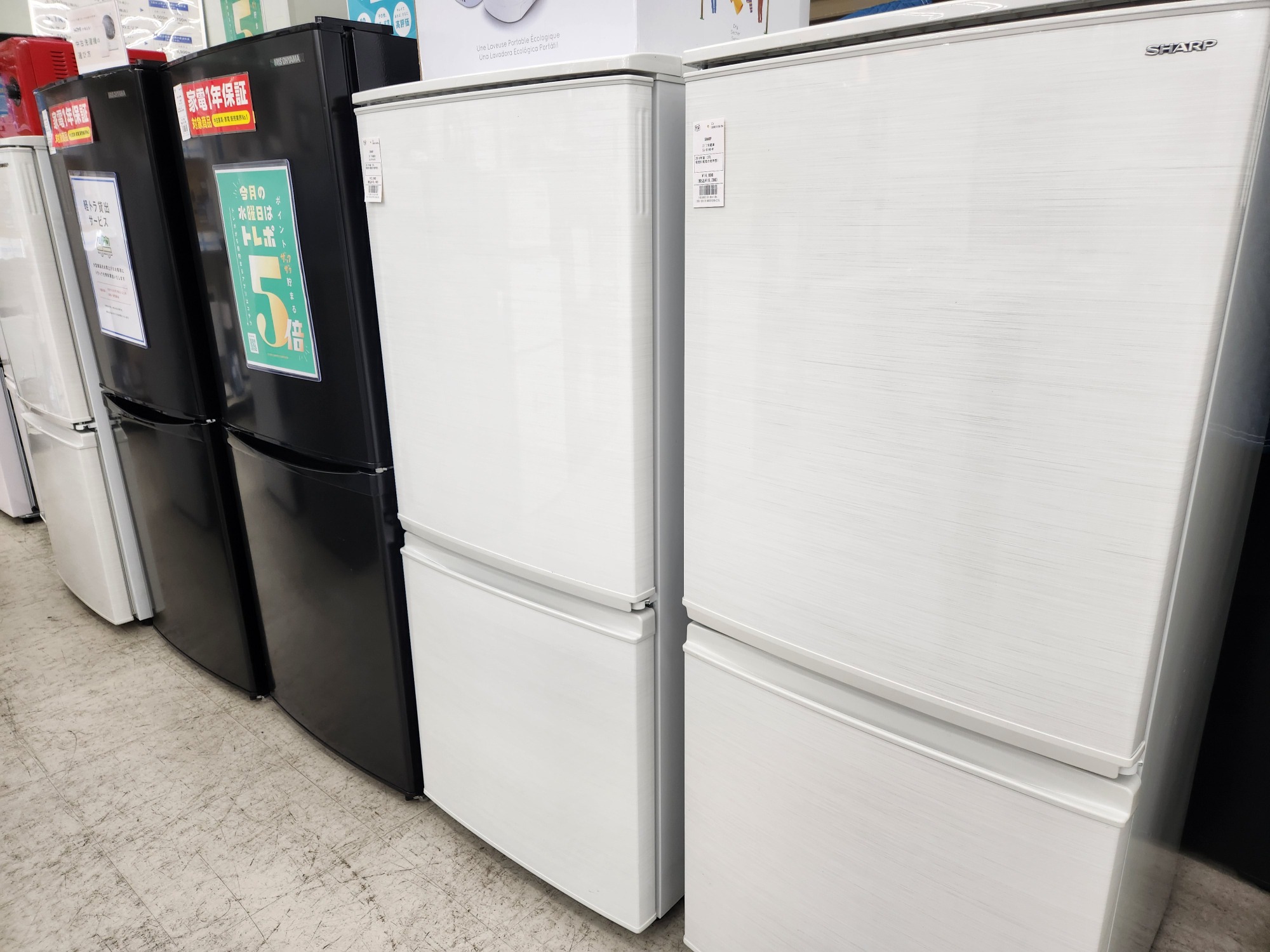 AQUA（アクア）の3ドア冷蔵庫【AQR-SV27N】のご紹介！！！｜2023年12月