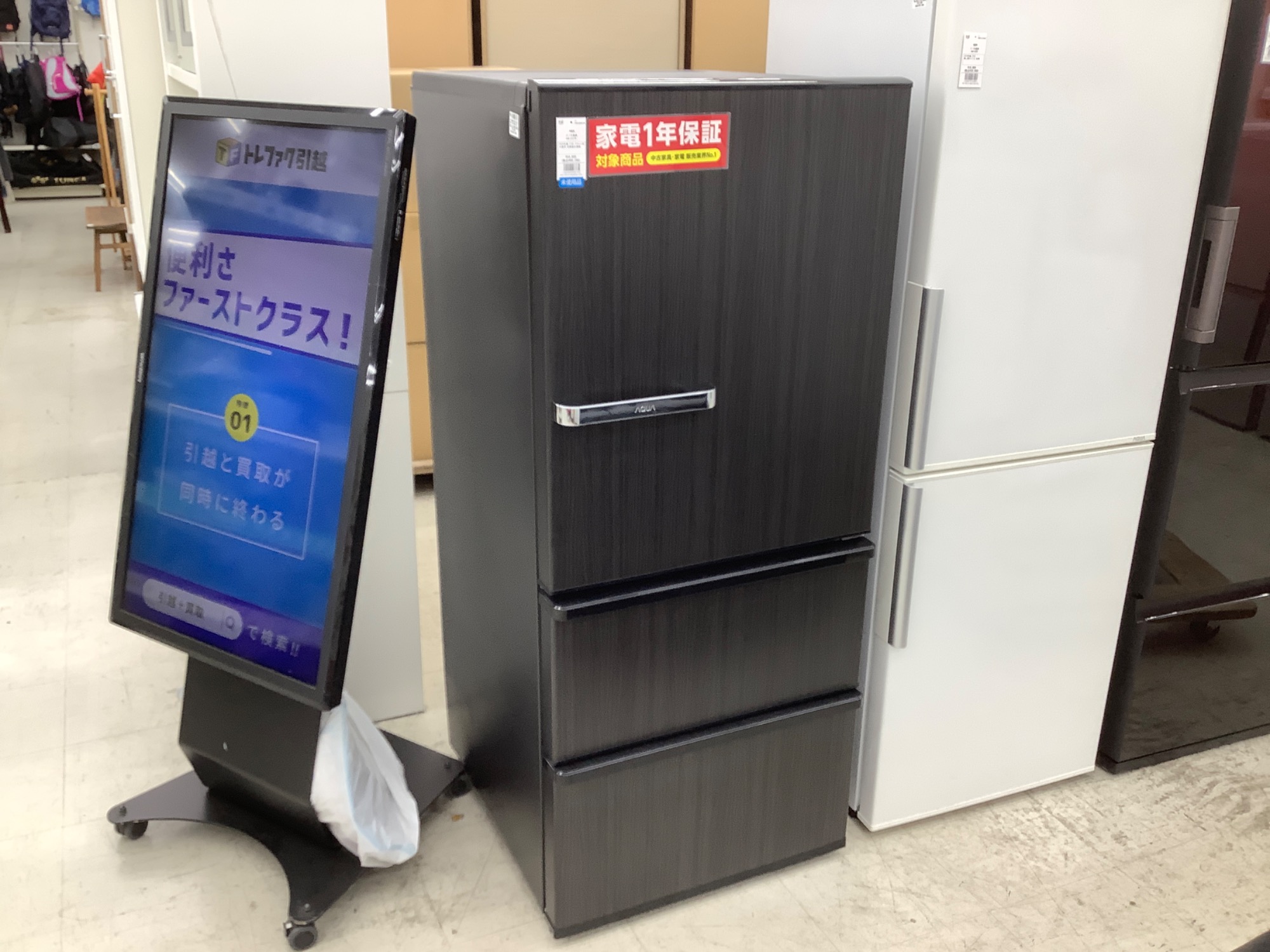 AQUA AQR-SV27N(W) 冷蔵庫 270L 2023年製 AQUA AQR-SV27N(W) 冷蔵庫 270L 2023年製