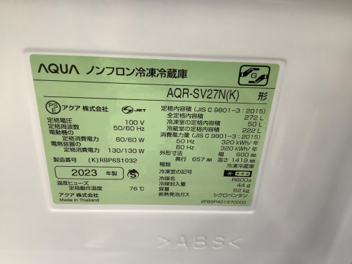 トレファクブログ画像6