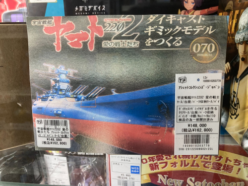 トレファクブログ画像8