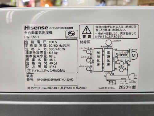 トレファクブログ画像5