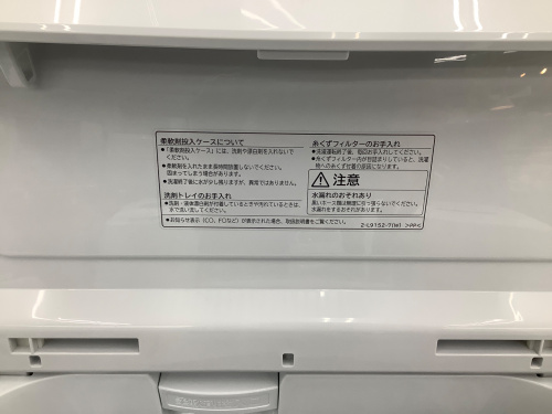 トレファクブログ画像4