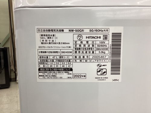 トレファクブログ画像4