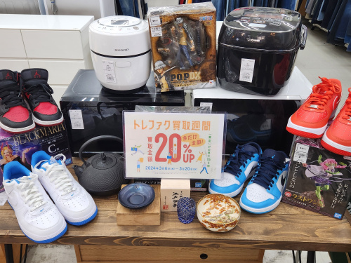 トレファクブログ画像1