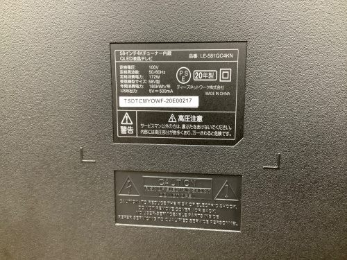 トレファクブログ画像5