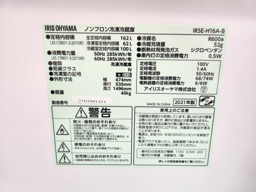 トレファクブログ画像4