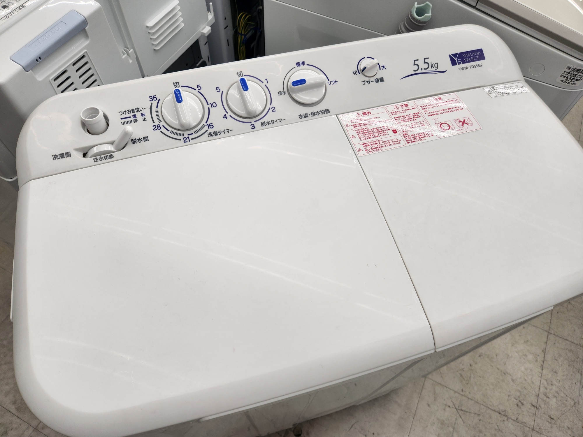 見た目は古いが、製造年数新しい！！2槽式洗濯機 YAMADA 5.5kg 2023年