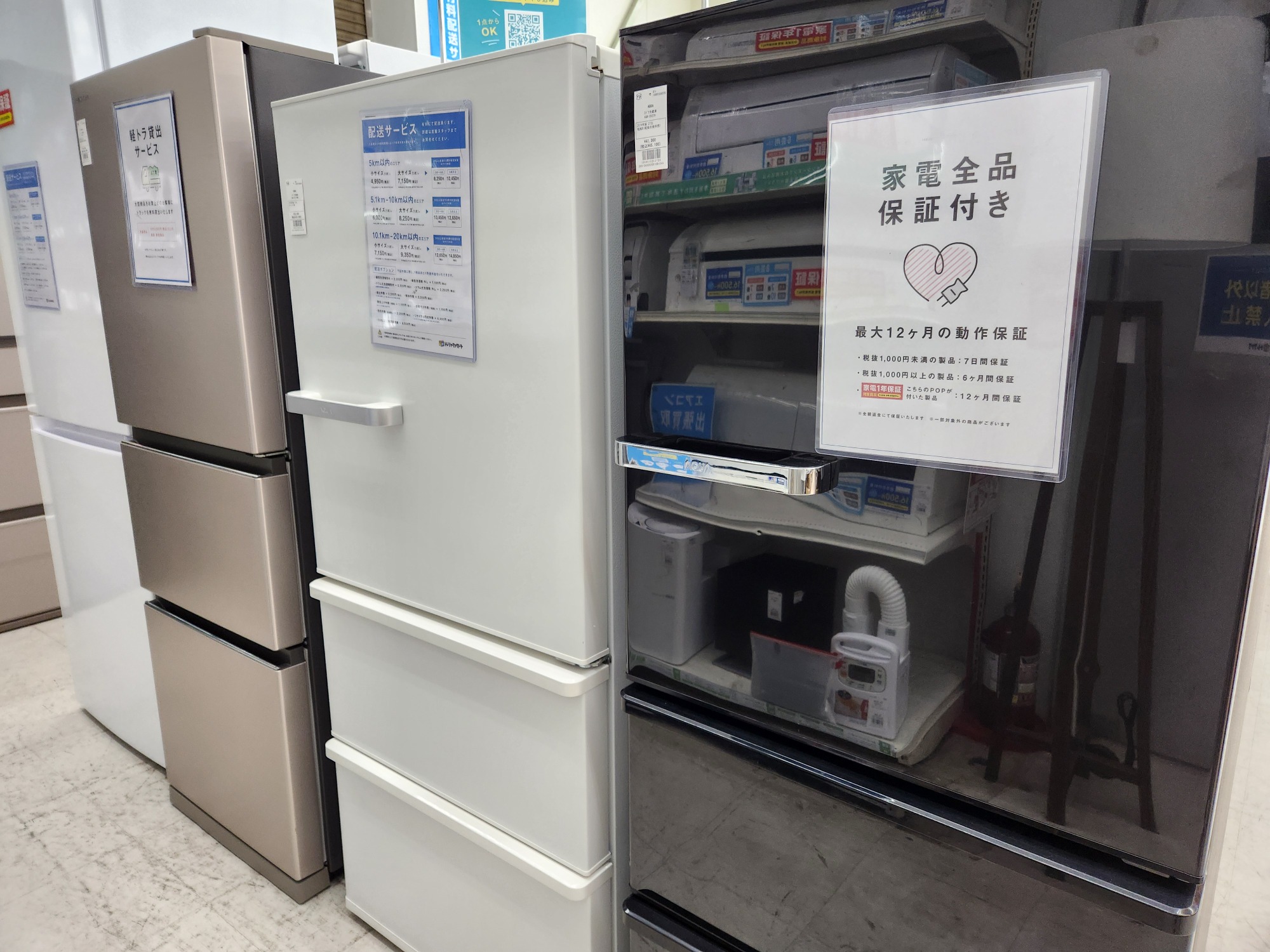 2ドアなのに大容量！！2ドア冷蔵庫 SHARP/シャープ 310L 2021年製 ご