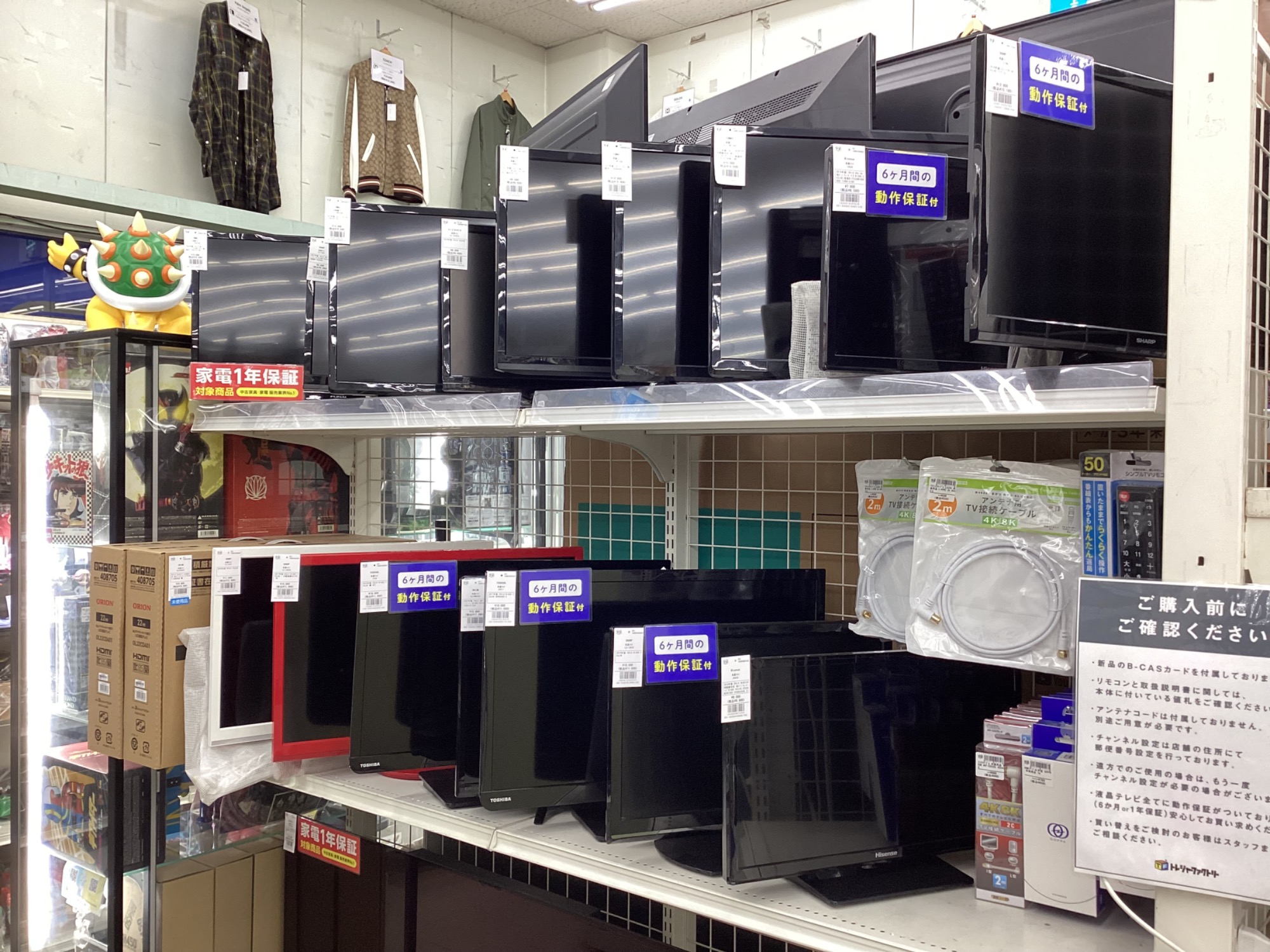 【トレファク武蔵村山店】Panasonicから有機ELテレビが入荷しました！ トレファク武蔵村山店】Panasonicから有機ELテレビが入荷しました